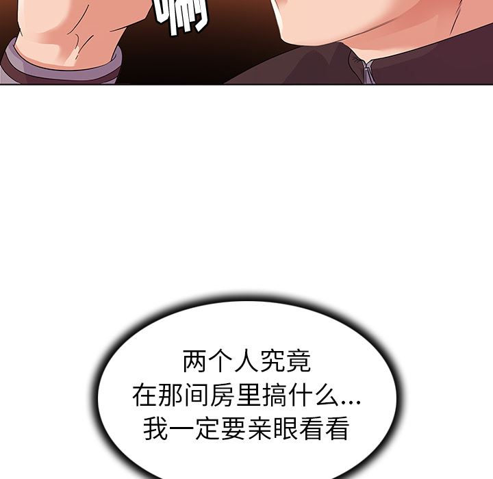 [韩国漫画] 我的老婆是模特 爱情,熟女人妻,巨乳大奶#[102P]-24