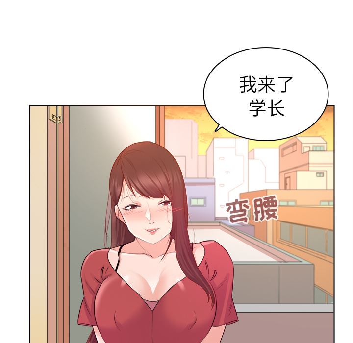 [韩国漫画] 我的老婆是模特 爱情,熟女人妻,巨乳大奶#[102P]-29