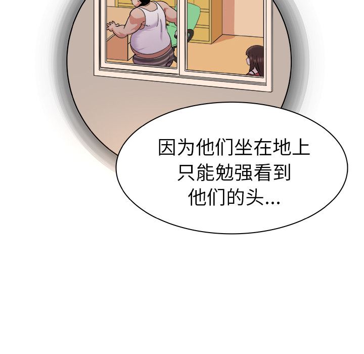 [韩国漫画] 我的老婆是模特 爱情,熟女人妻,巨乳大奶#[102P]-39
