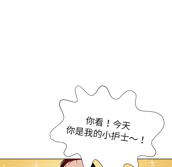 [韩国漫画] 我的老婆是模特 爱情,熟女人妻,巨乳大奶#[102P]-41