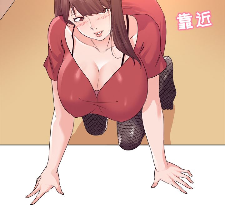 [韩国漫画] 我的老婆是模特 爱情,熟女人妻,巨乳大奶#[102P]-48