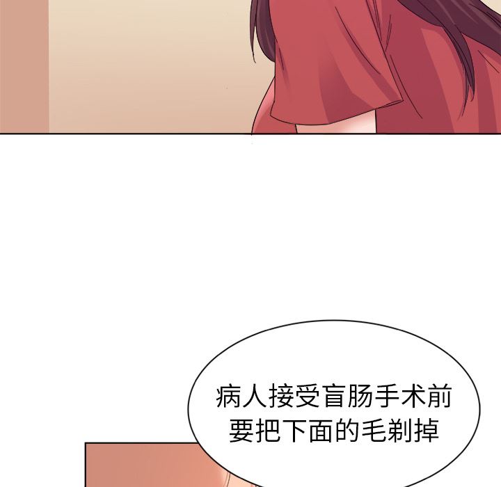 [韩国漫画] 我的老婆是模特 爱情,熟女人妻,巨乳大奶#[102P]-53