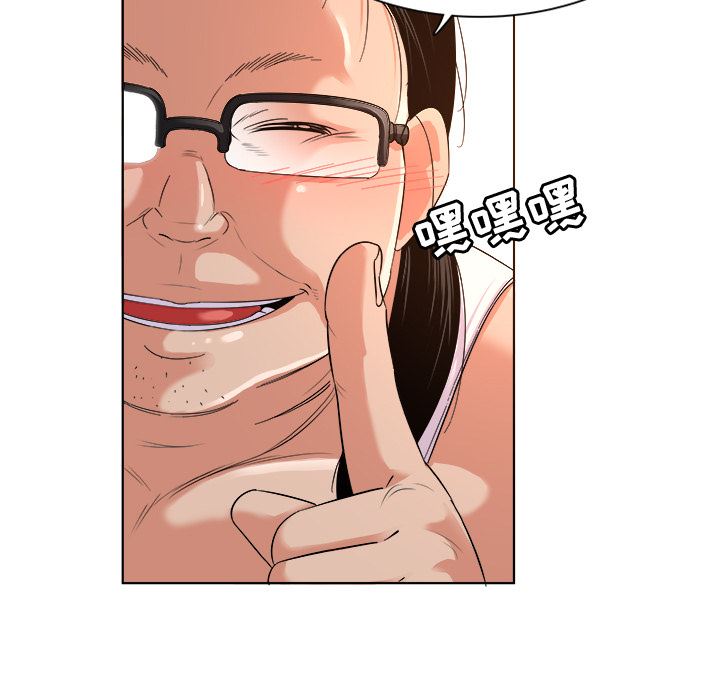 [韩国漫画] 我的老婆是模特 爱情,熟女人妻,巨乳大奶#[102P]-54