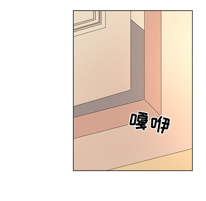 [韩国漫画] 我的老婆是模特 爱情,熟女人妻,巨乳大奶#[102P]-64