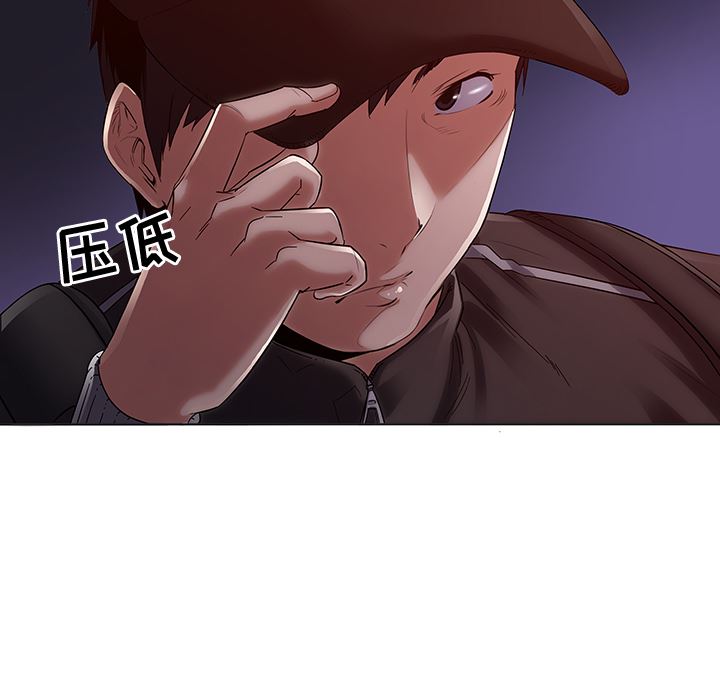 [韩国漫画] 我的老婆是模特 爱情,熟女人妻,巨乳大奶#[102P]-8