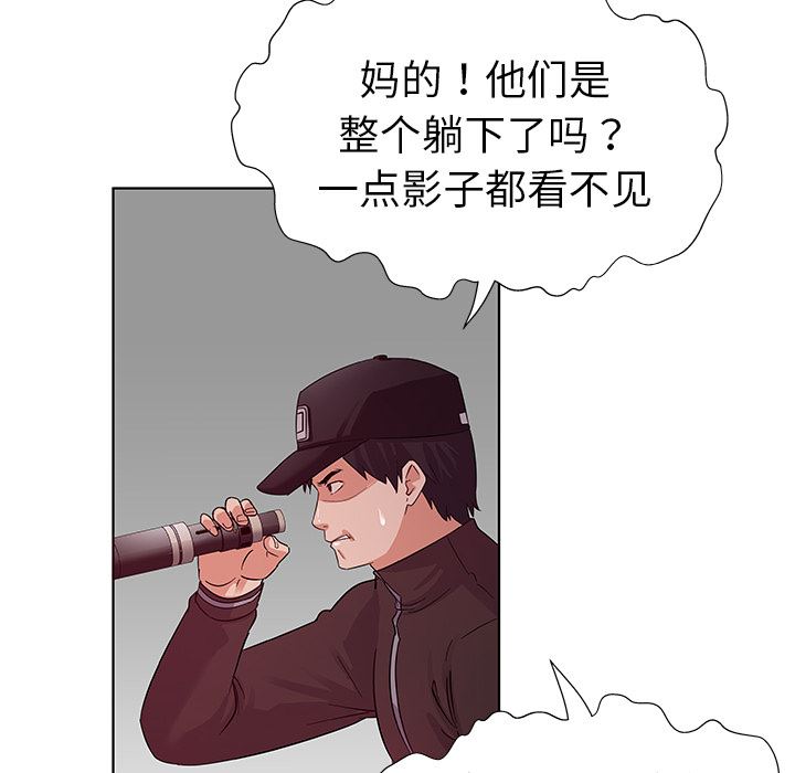 [韩国漫画] 我的老婆是模特 爱情,熟女人妻,巨乳大奶#[102P]-80