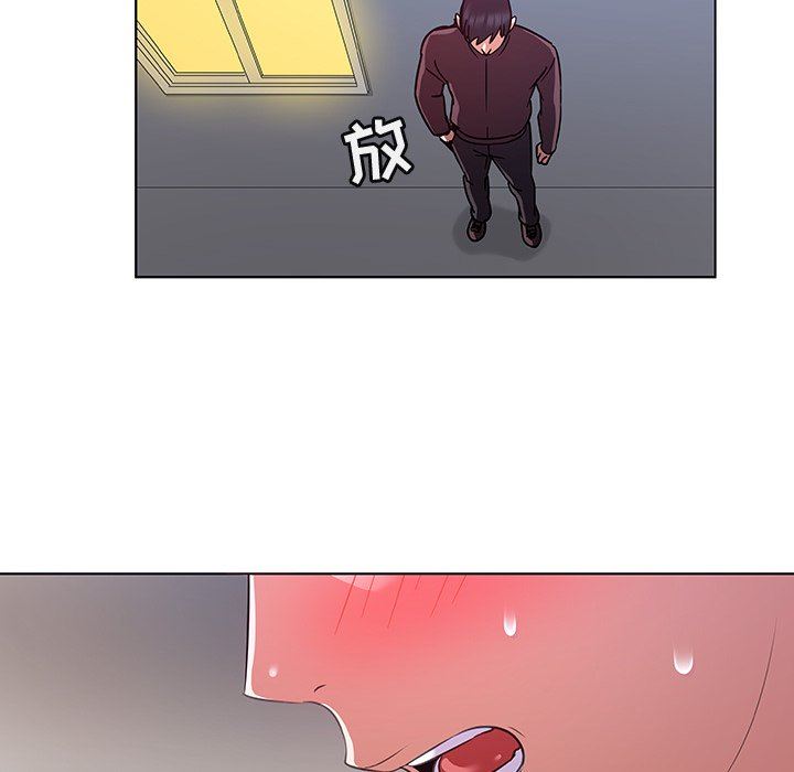 [韩国漫画] 我的老婆是模特 爱情,熟女人妻,巨乳大奶#[97P]-11