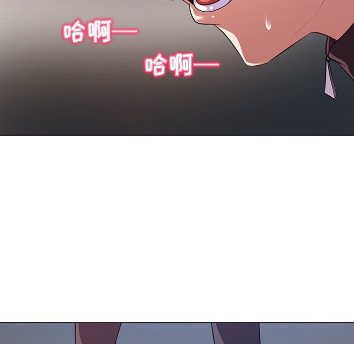 [韩国漫画] 我的老婆是模特 爱情,熟女人妻,巨乳大奶#[97P]-12