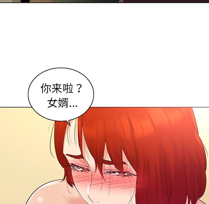 [韩国漫画] 我的老婆是模特 爱情,熟女人妻,巨乳大奶#[97P]-25