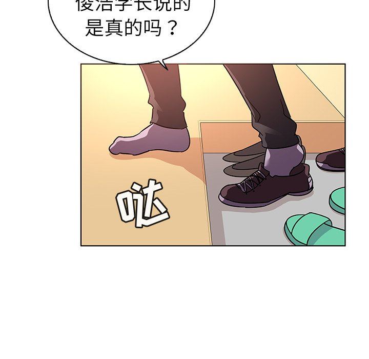 [韩国漫画] 我的老婆是模特 爱情,熟女人妻,巨乳大奶#[97P]-27