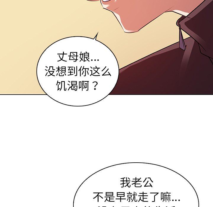[韩国漫画] 我的老婆是模特 爱情,熟女人妻,巨乳大奶#[97P]-33