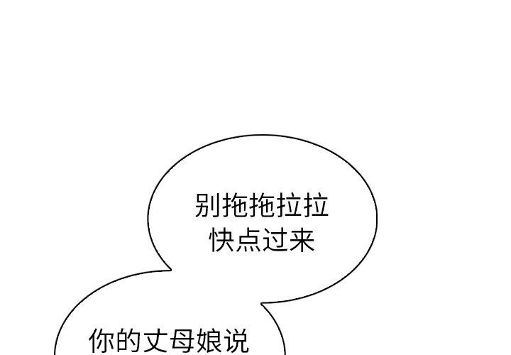 [韩国漫画] 我的老婆是模特 爱情,熟女人妻,巨乳大奶#[97P]-4