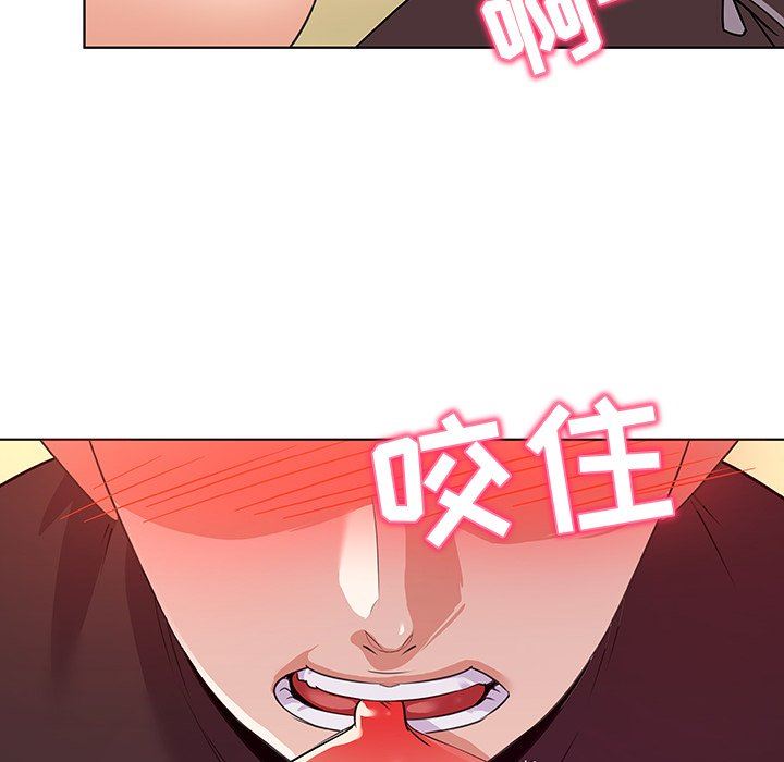 [韩国漫画] 我的老婆是模特 爱情,熟女人妻,巨乳大奶#[97P]-47