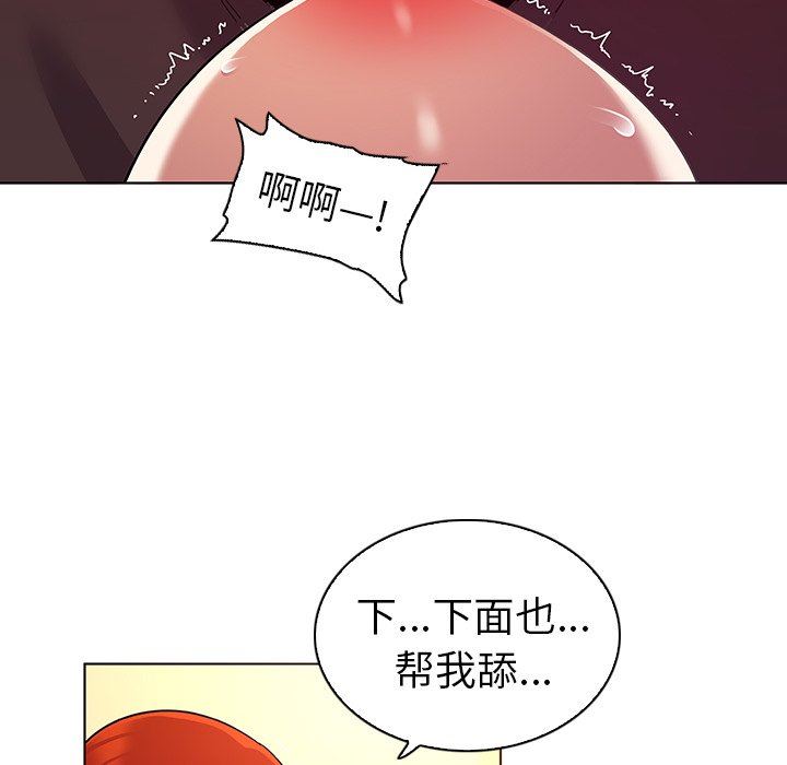 [韩国漫画] 我的老婆是模特 爱情,熟女人妻,巨乳大奶#[97P]-48