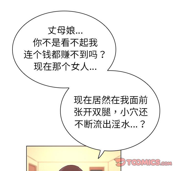 [韩国漫画] 我的老婆是模特 爱情,熟女人妻,巨乳大奶#[97P]-58