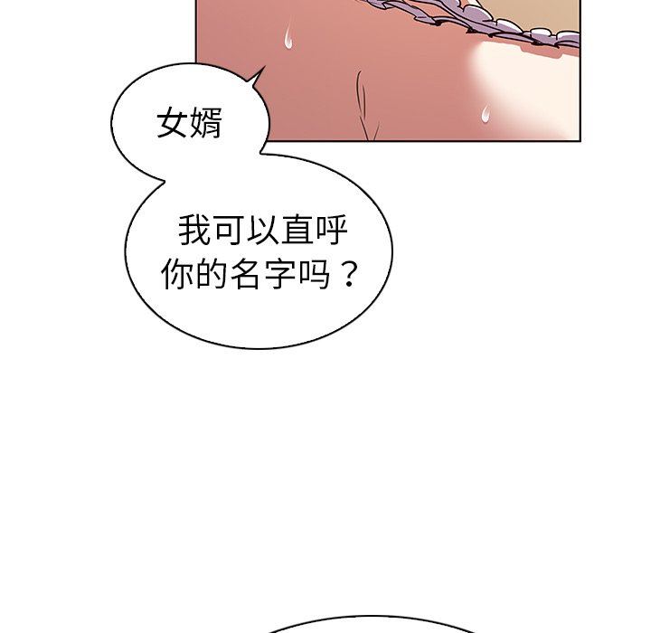 [韩国漫画] 我的老婆是模特 爱情,熟女人妻,巨乳大奶#[97P]-61