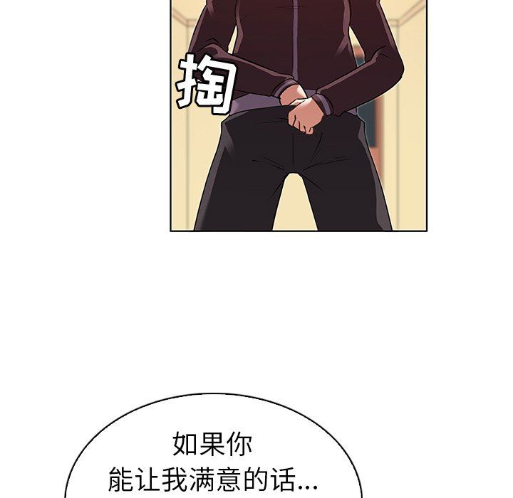 [韩国漫画] 我的老婆是模特 爱情,熟女人妻,巨乳大奶#[97P]-73