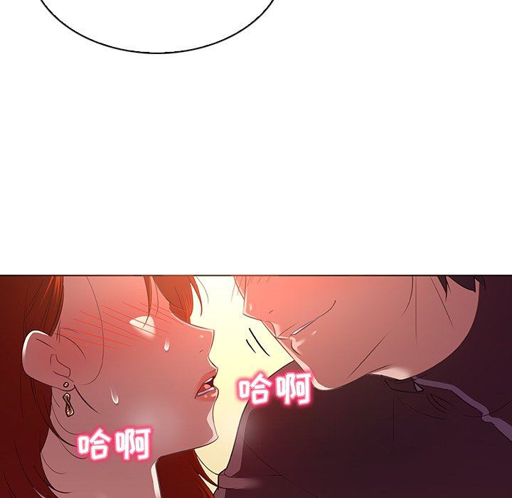 [韩国漫画] 我的老婆是模特 爱情,熟女人妻,巨乳大奶#[96P]-21
