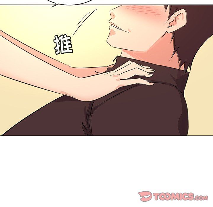 [韩国漫画] 我的老婆是模特 爱情,熟女人妻,巨乳大奶#[96P]-42