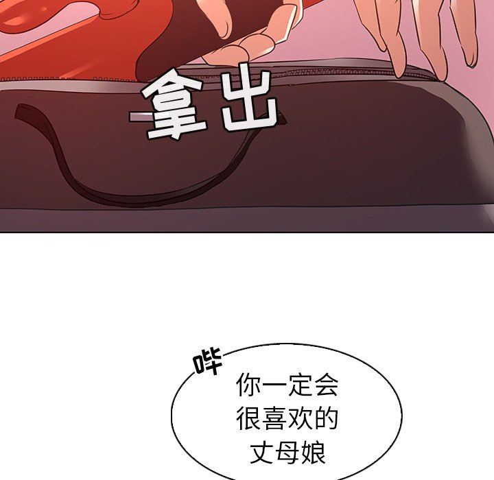 [韩国漫画] 我的老婆是模特 爱情,熟女人妻,巨乳大奶#[109P]-24
