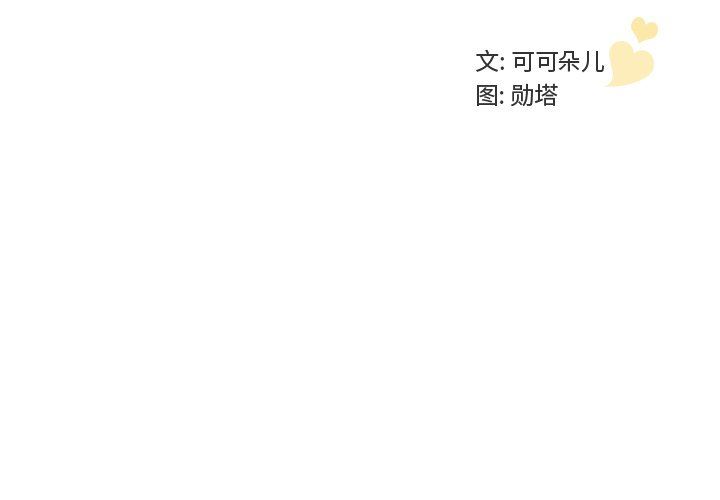 [韩国漫画] 我的老婆是模特 爱情,熟女人妻,巨乳大奶#[109P]-3