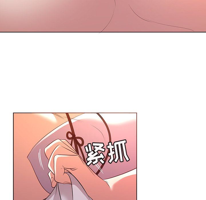 [韩国漫画] 我的老婆是模特 爱情,熟女人妻,巨乳大奶#[109P]-30