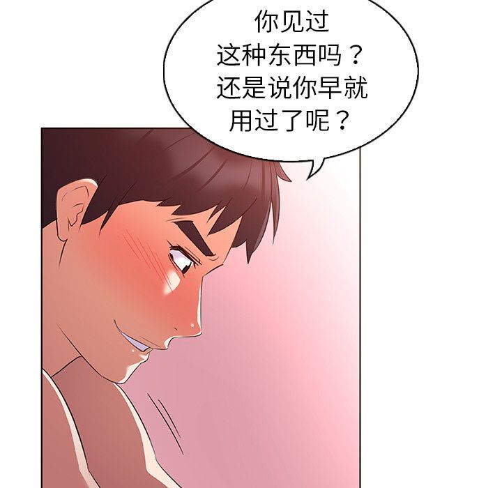 [韩国漫画] 我的老婆是模特 爱情,熟女人妻,巨乳大奶#[109P]-33