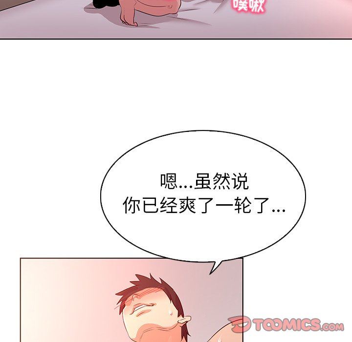 [韩国漫画] 我的老婆是模特 爱情,熟女人妻,巨乳大奶#[109P]-44
