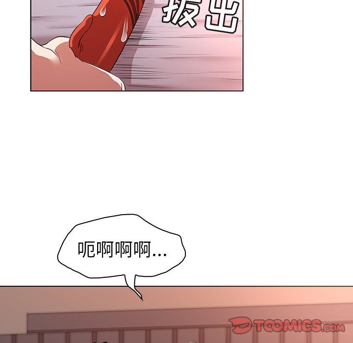 [韩国漫画] 我的老婆是模特 爱情,熟女人妻,巨乳大奶#[109P]-50