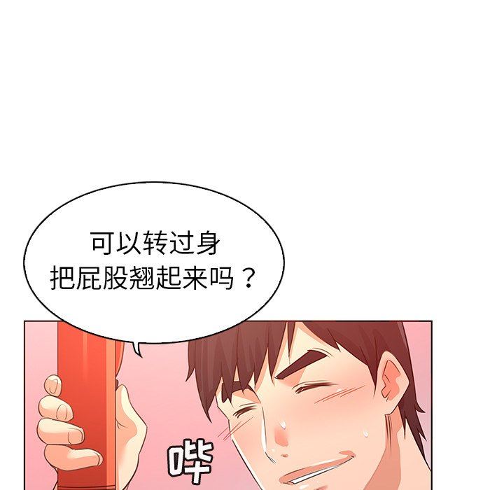 [韩国漫画] 我的老婆是模特 爱情,熟女人妻,巨乳大奶#[109P]-52