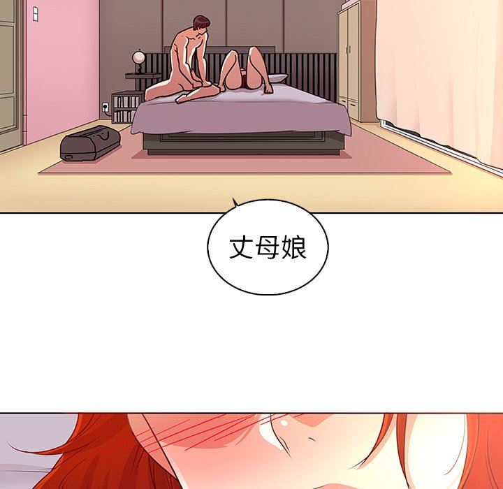[韩国漫画] 我的老婆是模特 爱情,熟女人妻,巨乳大奶#[109P]-6