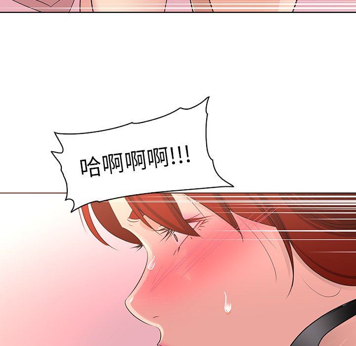 [韩国漫画] 我的老婆是模特 爱情,熟女人妻,巨乳大奶#[109P]-73