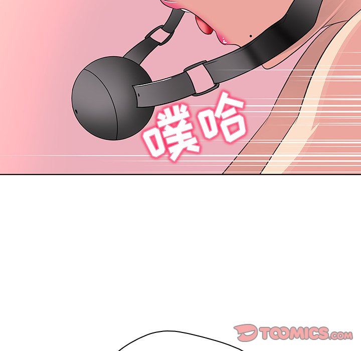 [韩国漫画] 我的老婆是模特 爱情,熟女人妻,巨乳大奶#[109P]-74
