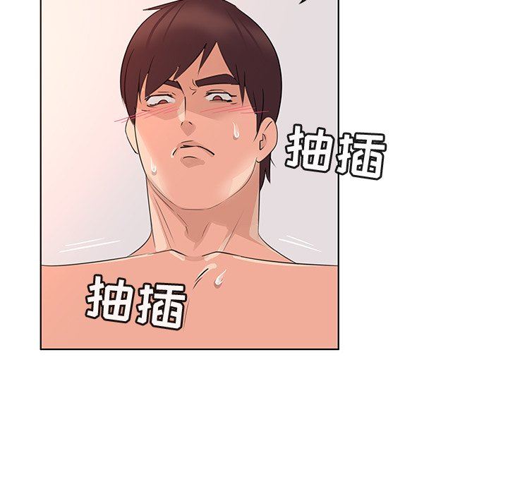 [韩国漫画] 我的老婆是模特 爱情,熟女人妻,巨乳大奶#[109P]-77