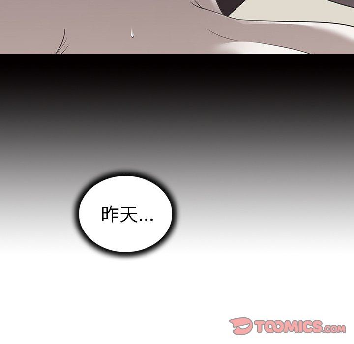 [韩国漫画] 我的老婆是模特 爱情,熟女人妻,巨乳大奶#[109P]-80