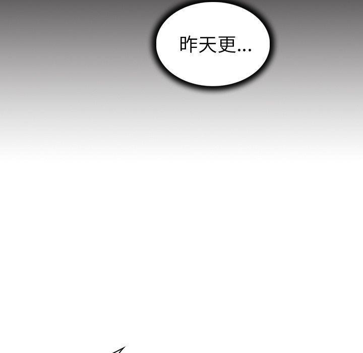 [韩国漫画] 我的老婆是模特 爱情,熟女人妻,巨乳大奶#[109P]-83