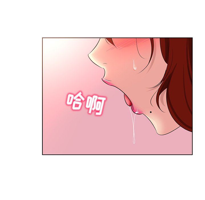 [韩国漫画] 我的老婆是模特 爱情,熟女人妻,巨乳大奶#[109P]-89
