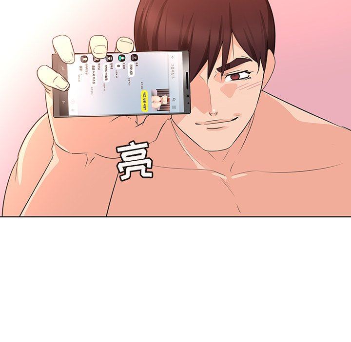 [韩国漫画] 我的老婆是模特 爱情,熟女人妻,巨乳大奶#[109P]-99