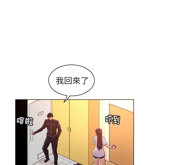 [韩国漫画] 我的老婆是模特 爱情,熟女人妻,巨乳大奶#[101P]-10