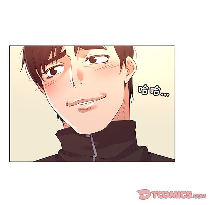 [韩国漫画] 我的老婆是模特 爱情,熟女人妻,巨乳大奶#[101P]-20