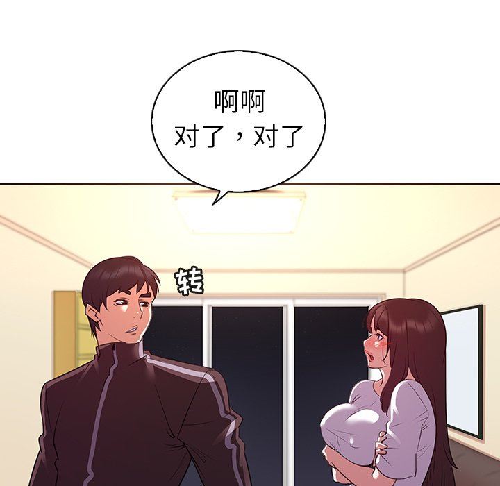 [韩国漫画] 我的老婆是模特 爱情,熟女人妻,巨乳大奶#[101P]-21