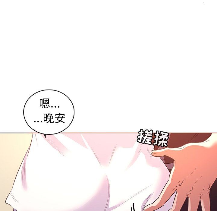 [韩国漫画] 我的老婆是模特 爱情,熟女人妻,巨乳大奶#[101P]-25