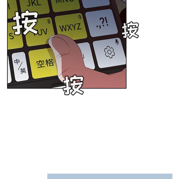 [韩国漫画] 我的老婆是模特 爱情,熟女人妻,巨乳大奶#[101P]-36