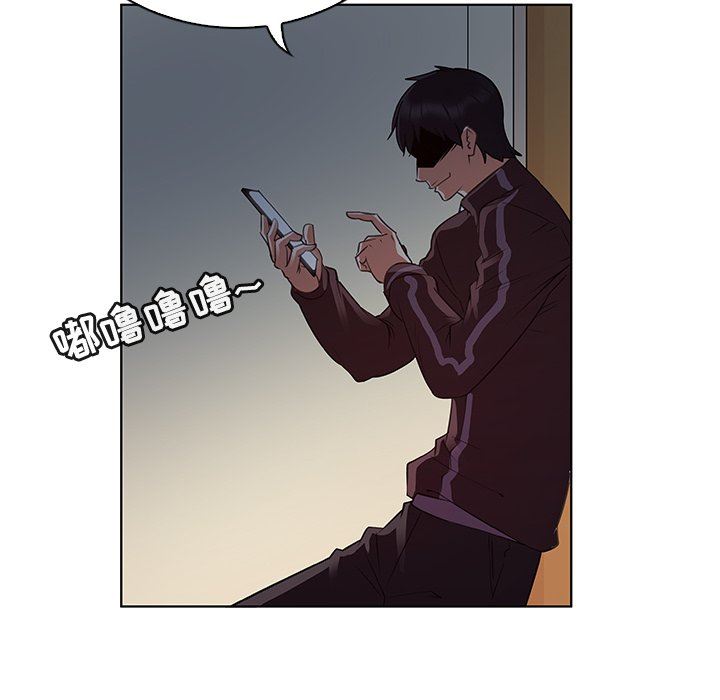 [韩国漫画] 我的老婆是模特 爱情,熟女人妻,巨乳大奶#[101P]-39