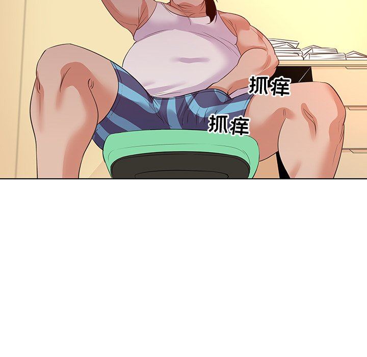 [韩国漫画] 我的老婆是模特 爱情,熟女人妻,巨乳大奶#[101P]-45