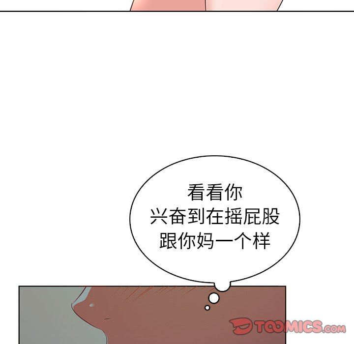 [韩国漫画] 我的老婆是模特 爱情,熟女人妻,巨乳大奶#[101P]-50