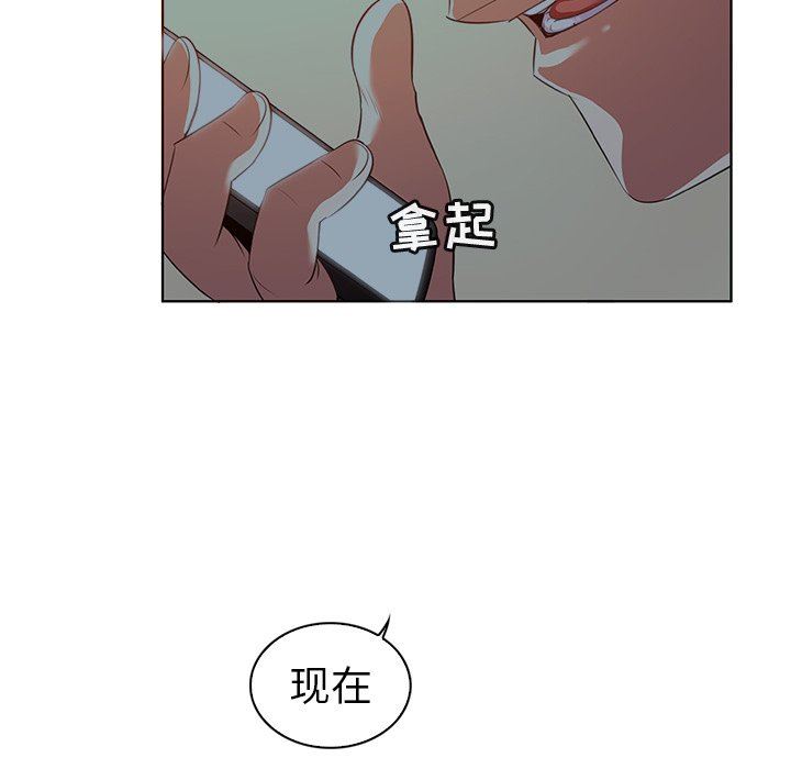 [韩国漫画] 我的老婆是模特 爱情,熟女人妻,巨乳大奶#[101P]-52