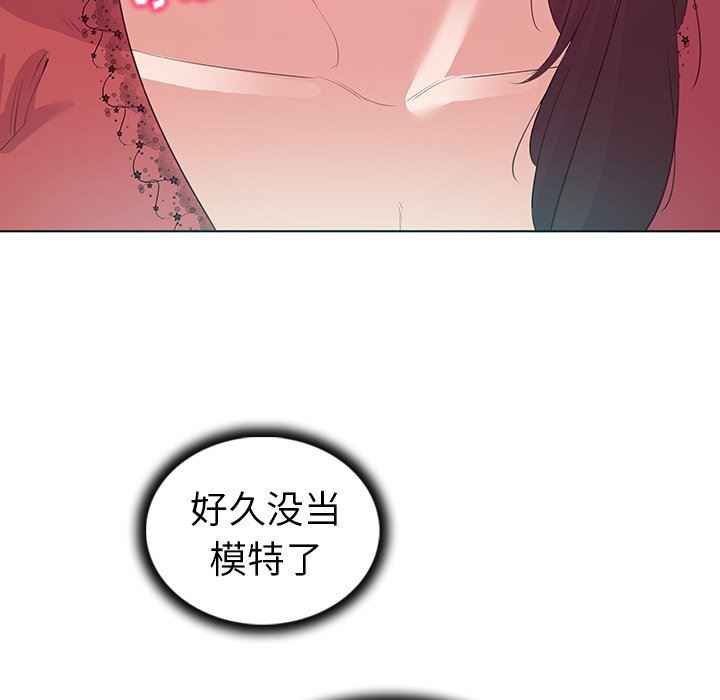 [韩国漫画] 我的老婆是模特 爱情,熟女人妻,巨乳大奶#[101P]-57