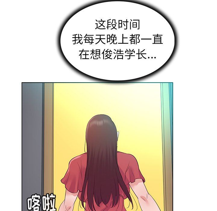 [韩国漫画] 我的老婆是模特 爱情,熟女人妻,巨乳大奶#[101P]-58