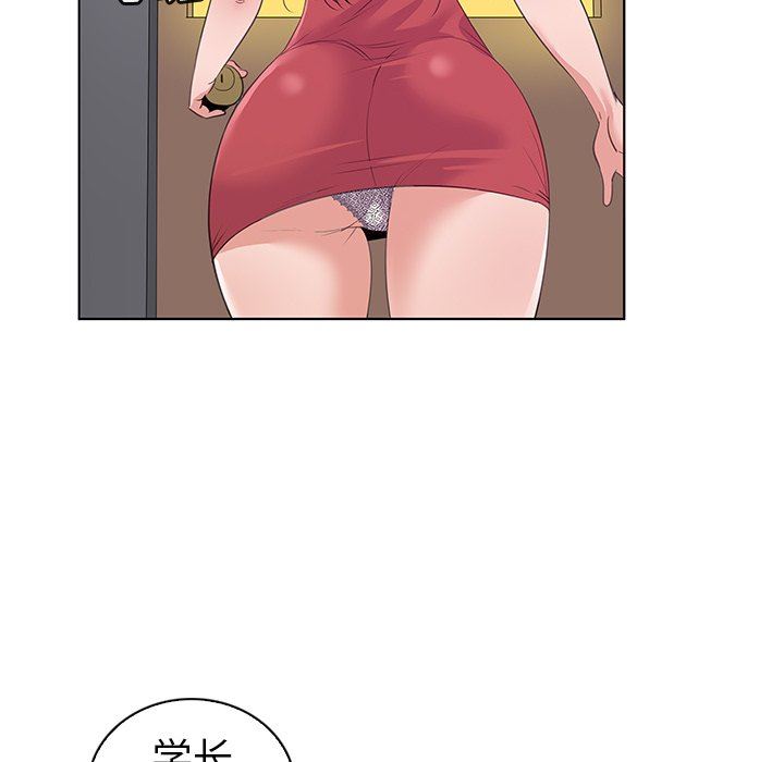 [韩国漫画] 我的老婆是模特 爱情,熟女人妻,巨乳大奶#[101P]-59